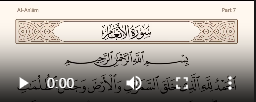 Screenshot 2026-05-01 203048 الانعام