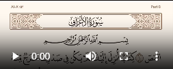 Screenshot 2026-05-01 203120 الاعراف
